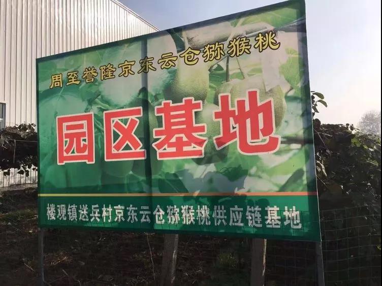 扶贫书记的一天 扶贫要心有大爱 情系民生