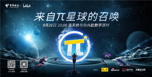 辽宁“5G+MEC”智慧商业综合体启幕_fororder_大悦城3