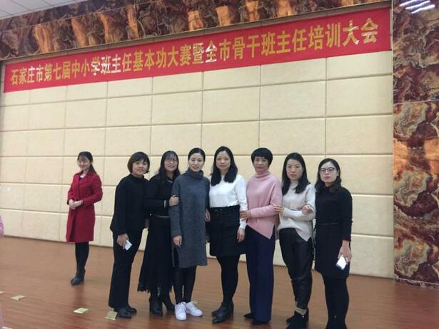 新乐市人民教师施建花：将爱播撒在家乡希望的田野上
