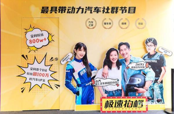 1车影工场2020北京车展发布新Slogan——“成就创作者”