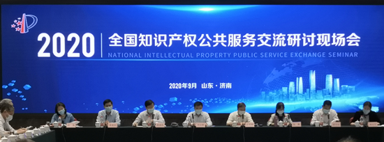福建省知识产权局：构建公共服务生态圈 营造推动高质量发展环境