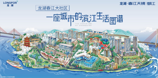 【房产资讯】龙湖春江天镜最后一栋观江高层加推在即_fororder_微信图片_20201012163606