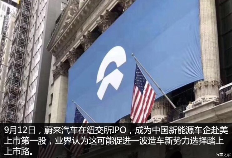 【新页面】【在线头条列表】缺钱还要争权？FF上市或陷入死循环