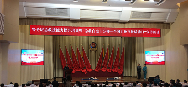 德阳公安：结合教育整顿 联合医院开展应急救援能力提升培训_fororder_mmexport1602553712983