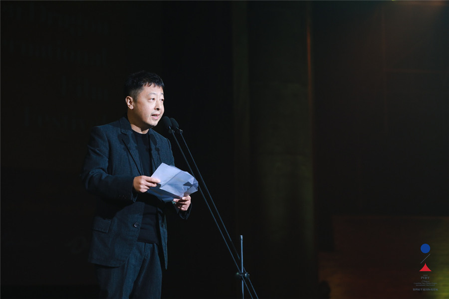 第四届平遥国际电影展开幕 24国53部影片亮相_fororder_11