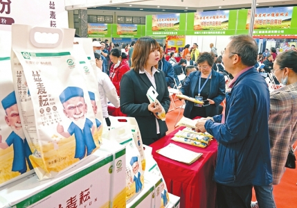山西省对口援疆地区农产品展销会开幕