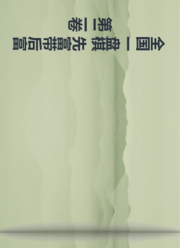 图片默认标题_fororder_1_8