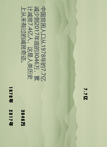 图片默认标题_fororder_1_22