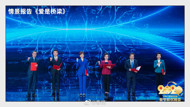 家国同春·春晚里的硬核中国
