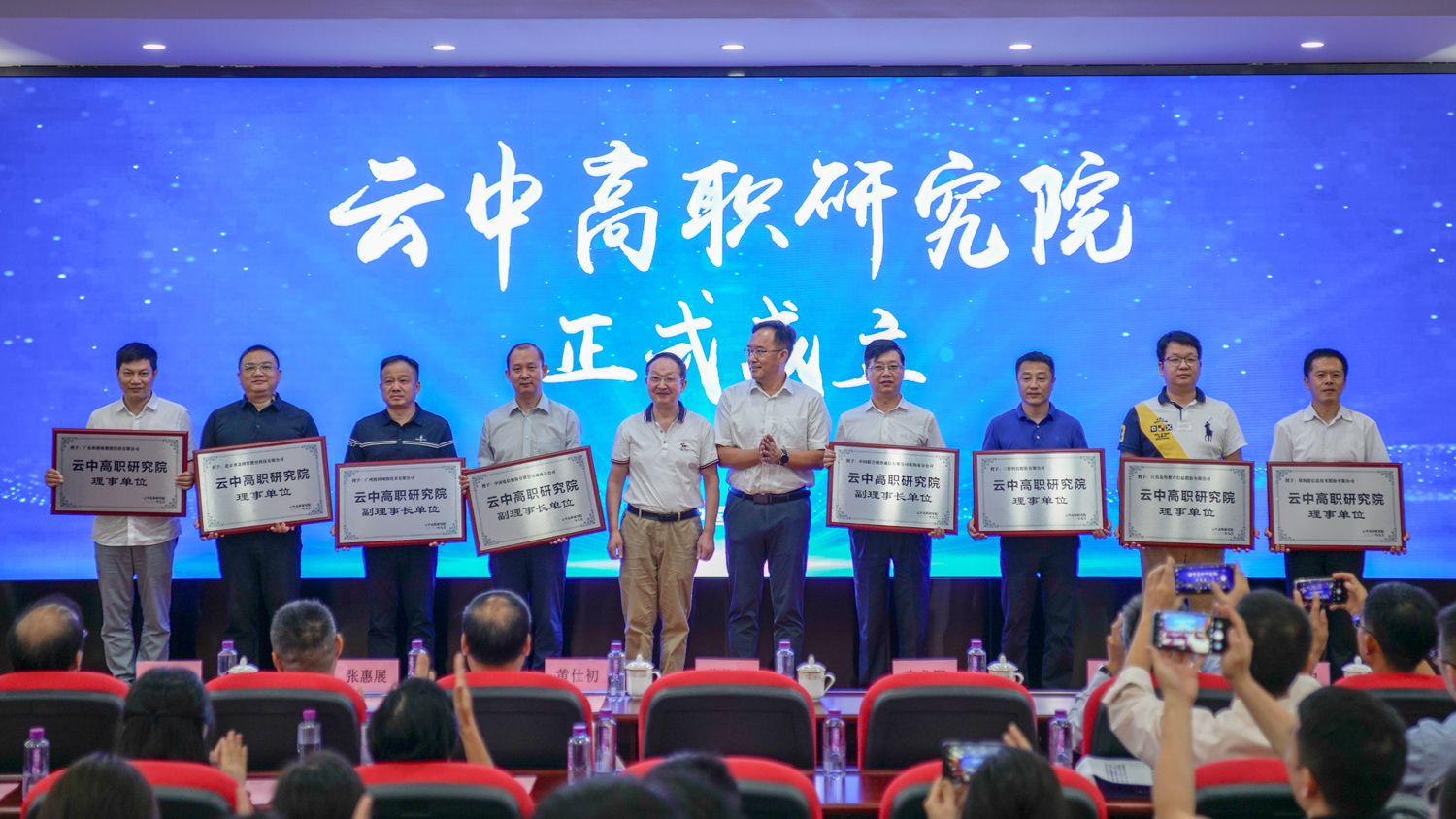 广科院与华为联合发起成立“云中高职研究院” 共建“鲲鹏数字学院”_fororder_微信图片_20200929234704
