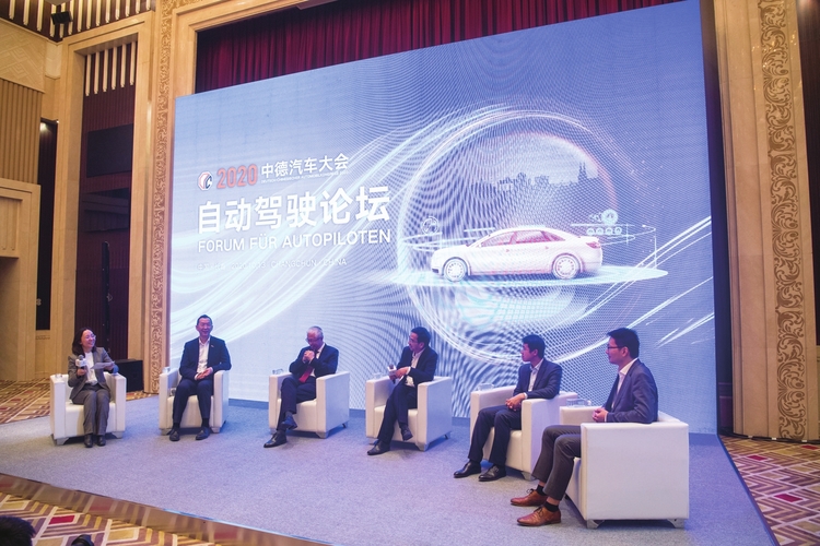 中德携手 聚焦长春国际汽车城建设 助力吉林建成世界级汽车产业基地