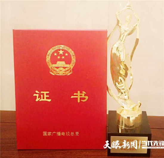 掌声响起来！《伟大的转折》斩获第32届电视剧飞天奖“优秀电视剧奖”！