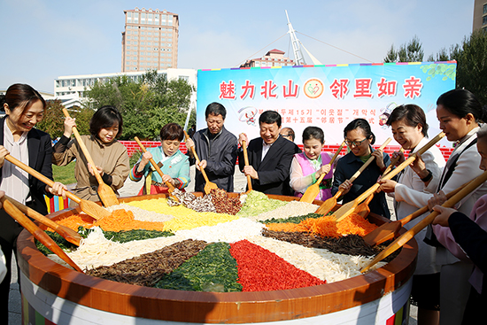 【B】【吉07】延吉市北山街道第十五届“邻居节”开幕