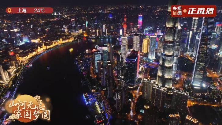 国庆中秋夜多城灯光秀联动：山河无恙，家国梦圆！