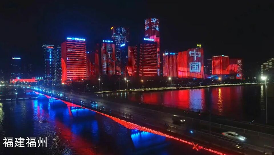 国庆中秋夜多城灯光秀联动：山河无恙，家国梦圆！