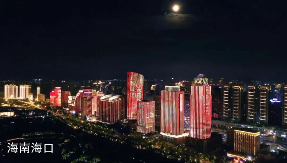 国庆中秋夜多城灯光秀联动：山河无恙，家国梦圆！