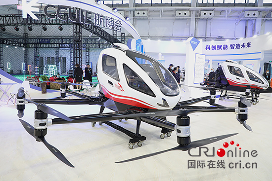 A【吉07】2020长春（国际）无人机产业博览会开幕