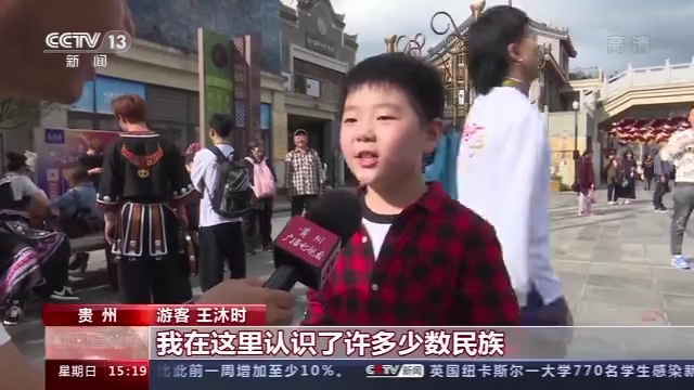 国庆假期近半 全国实现旅游收入超2000亿元