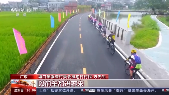 游乡村、穿古镇、赏花海 全国各地游人如织