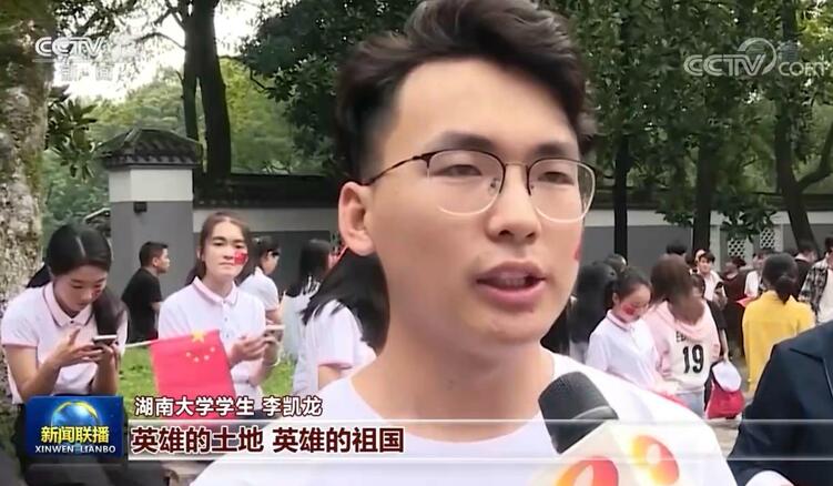 快闪迎国庆 共祝祖国好