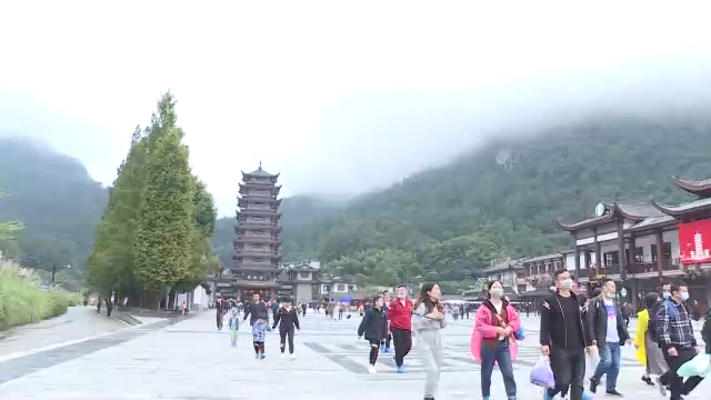 假期前四天全国共接待游客4.25亿人次  今起短程出游是重点
