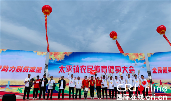【B】商丘市夏邑县举行2020年太平镇农民体育健身大会