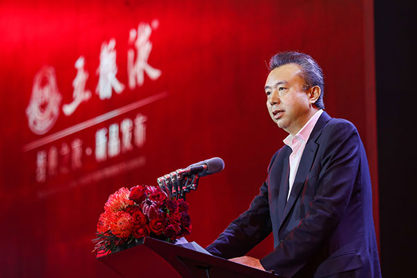经典五粮液亮相成都 加快塑造新时代新经典_fororder_五粮液集团公司党委书记、董事长李曙光致辞-供图-五粮液集团1