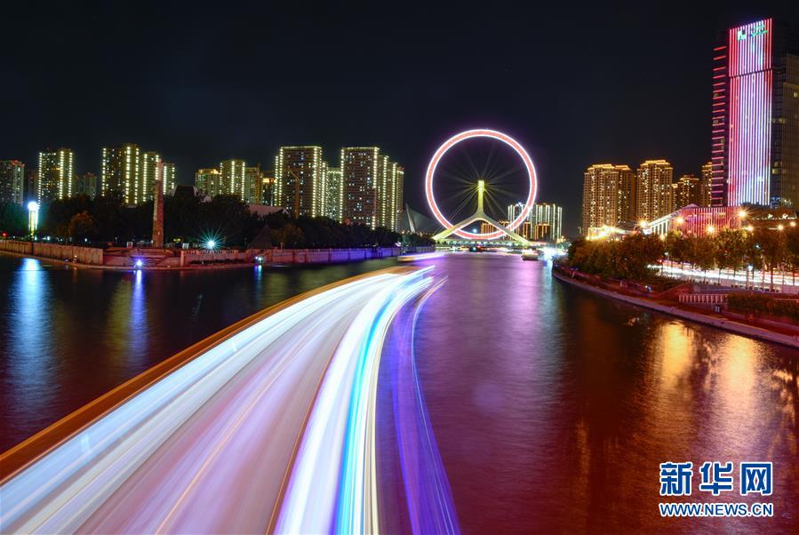 天津：海河夜景灯光璀璨