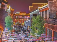 国泰民安  欢度国庆
