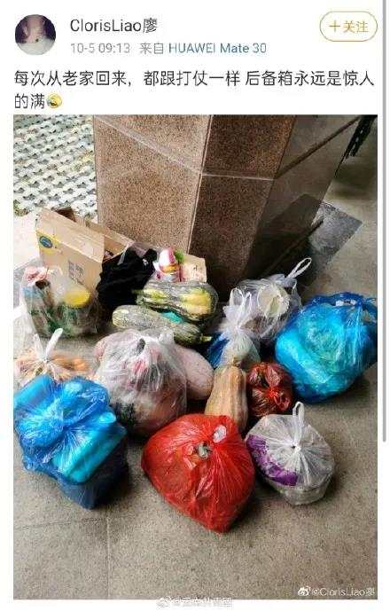 返程高峰开启，后备箱又被塞满了！连副驾驶也没放过