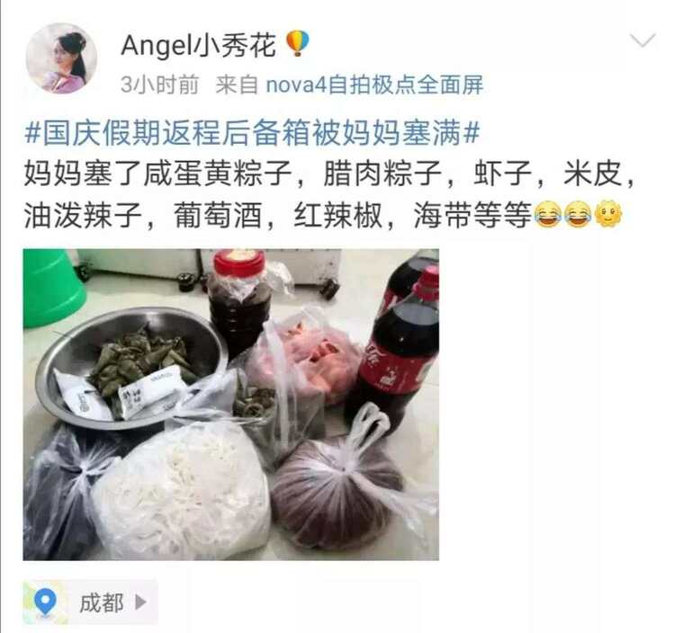 返程高峰开启，后备箱又被塞满了！连副驾驶也没放过