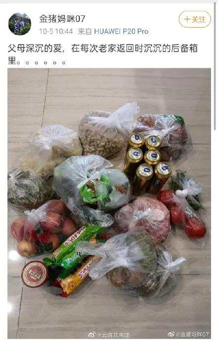 返程高峰开启，后备箱又被塞满了！连副驾驶也没放过
