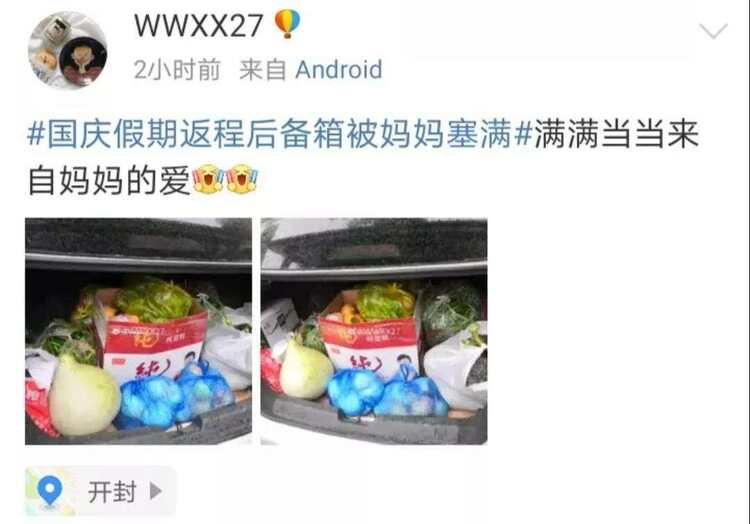 返程高峰开启，后备箱又被塞满了！连副驾驶也没放过
