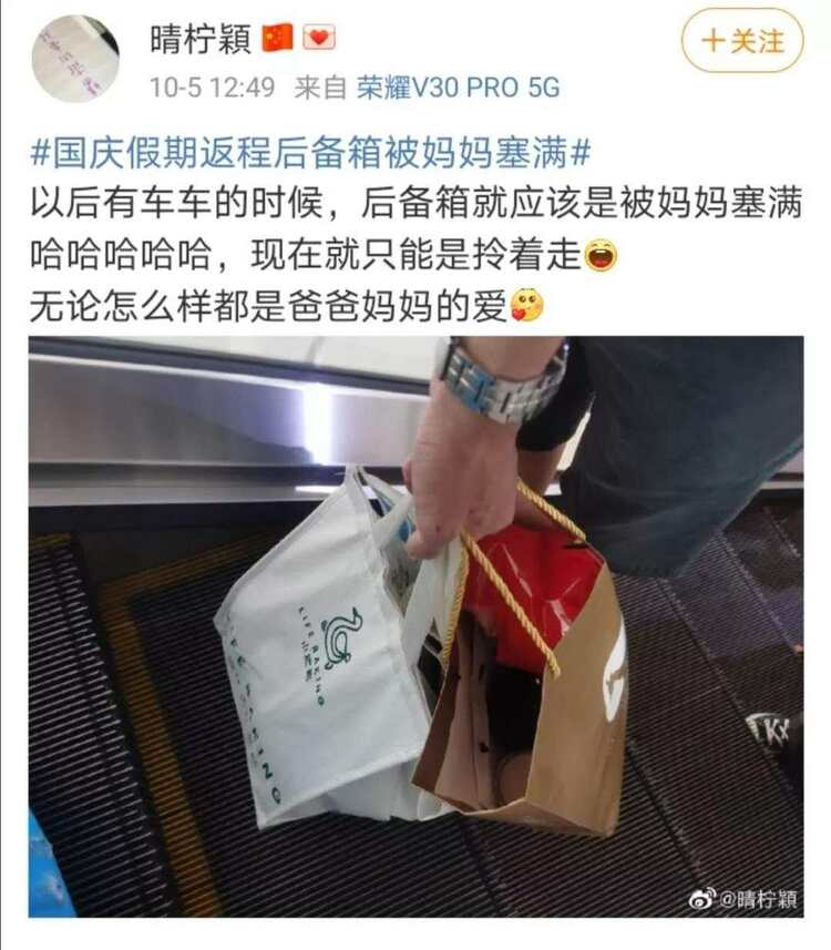返程高峰开启，后备箱又被塞满了！连副驾驶也没放过