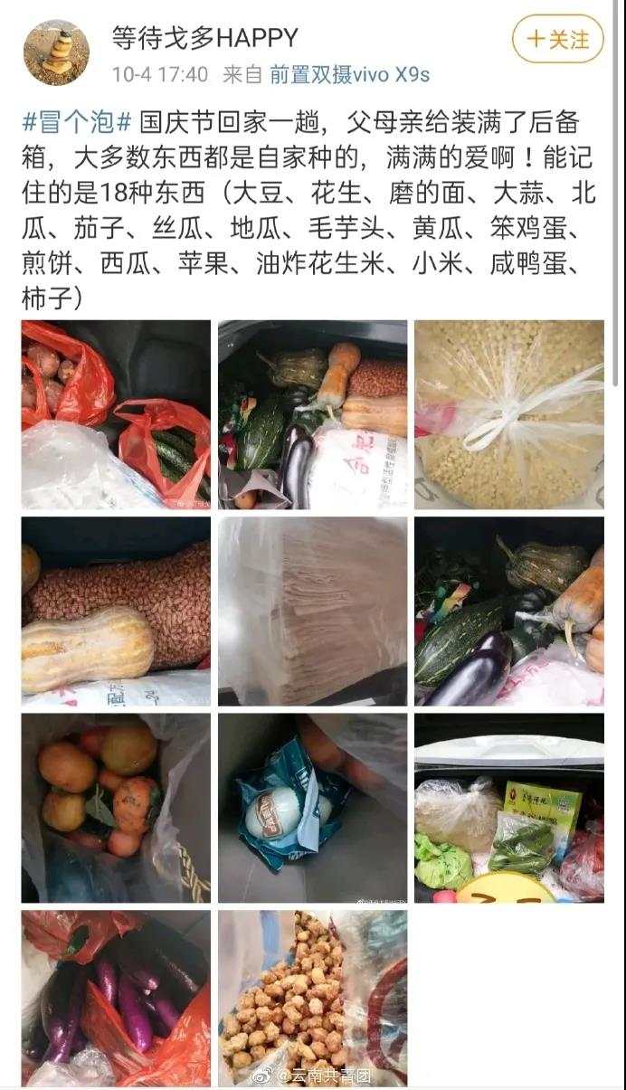 返程高峰开启，后备箱又被塞满了！连副驾驶也没放过