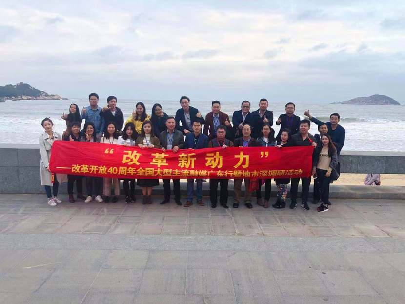 图片默认标题_fororder_调研团队领略南澳岛自然之美。主办方供图。