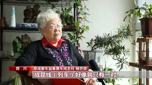 行走成昆线丨风雨成昆线 三代铁路情