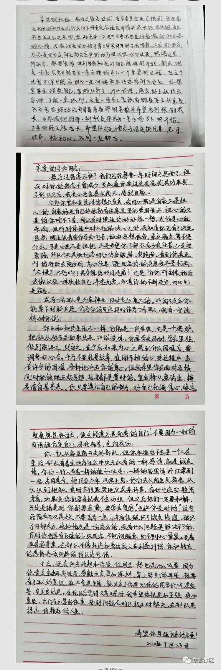 这一家三姐弟，全都“上交”给了国家！