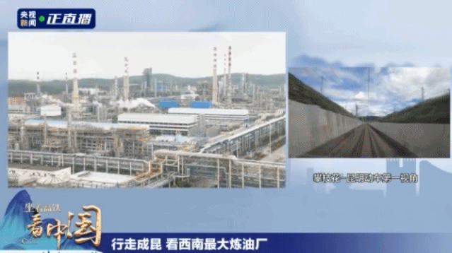 从成昆线走出的不仅是中国速度 更有中国温度