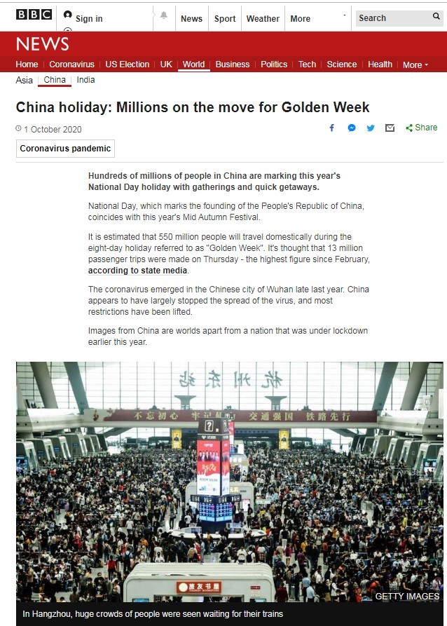 欧洲头条丨超6亿人次出游的长假是对质疑中国疫情数据造假的最好打脸