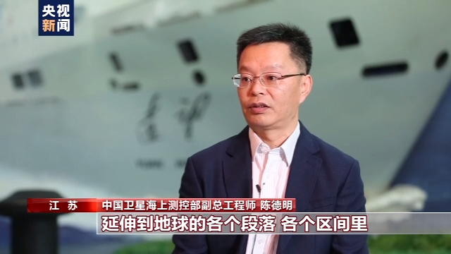 从这里走向星辰大海丨逐梦万里海天！远望号船队这样追星揽箭