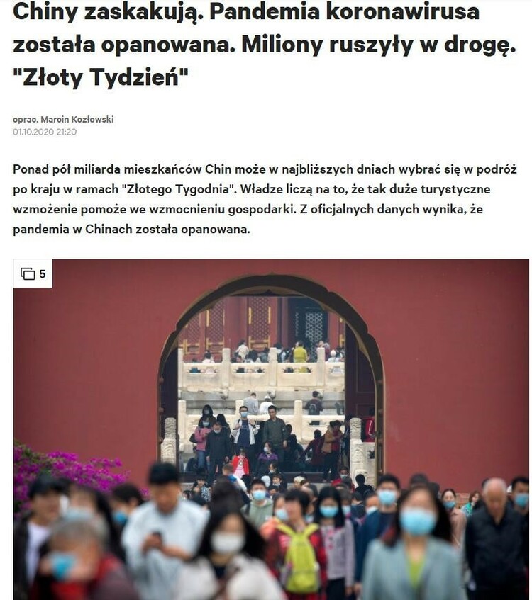欧洲头条丨超6亿人次出游的长假是对质疑中国疫情数据造假的最好打脸