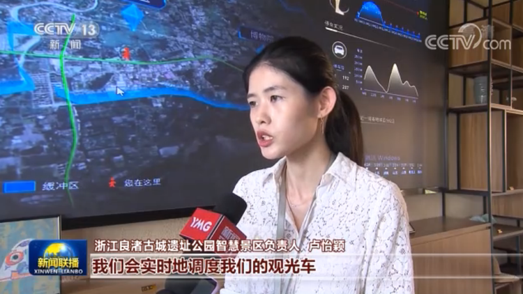 “十三五”成就巡礼丨业态创新供给优化 旅游业加速转型升级