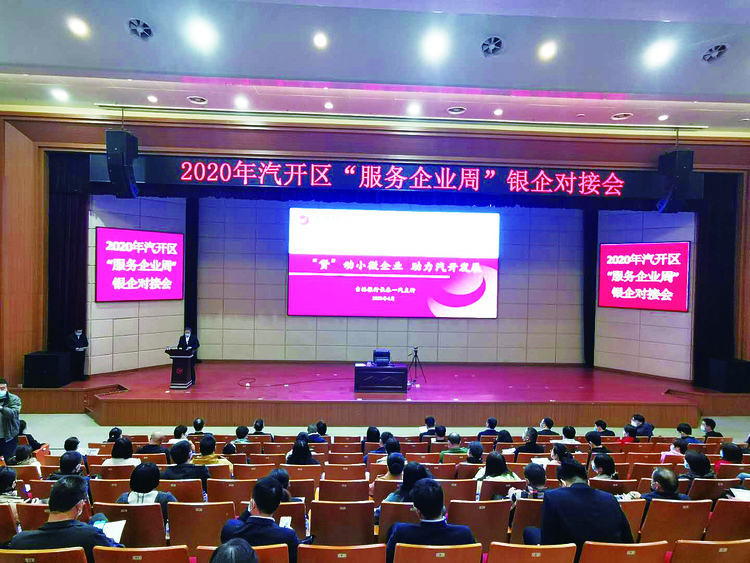 长春国际汽车城喜迎中德汽车大会