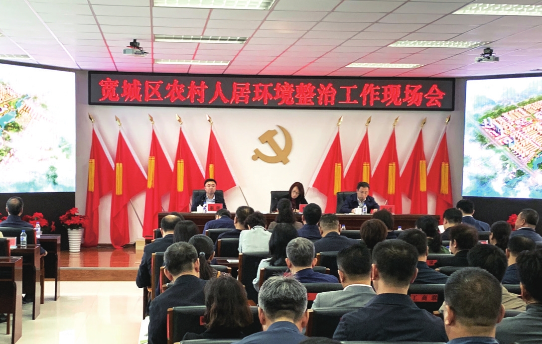 兴了乡村 富了乡亲——长春市宽城区推动乡村振兴提升农村人居环境纪实
