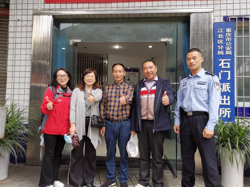 （有修改）（有修改）【B】跨越六十载 重庆江北民警助力八旬老人寻根梦