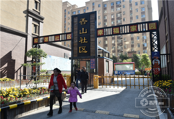 公主岭范家屯：农民如何变市民
