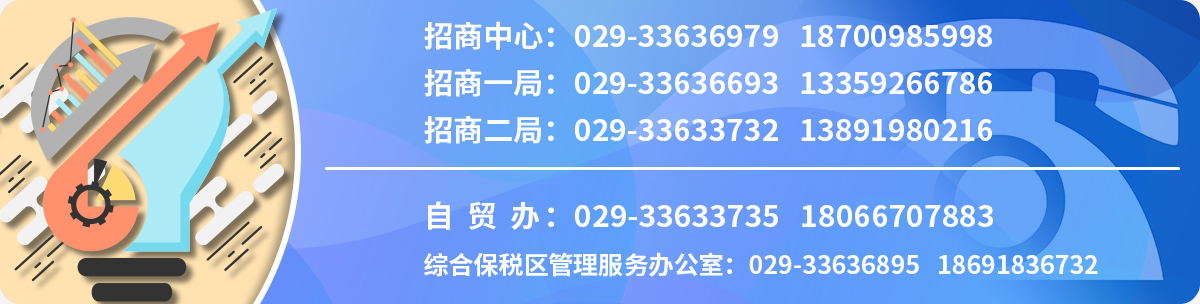 投资空港图_fororder_6联系方式1200-304
