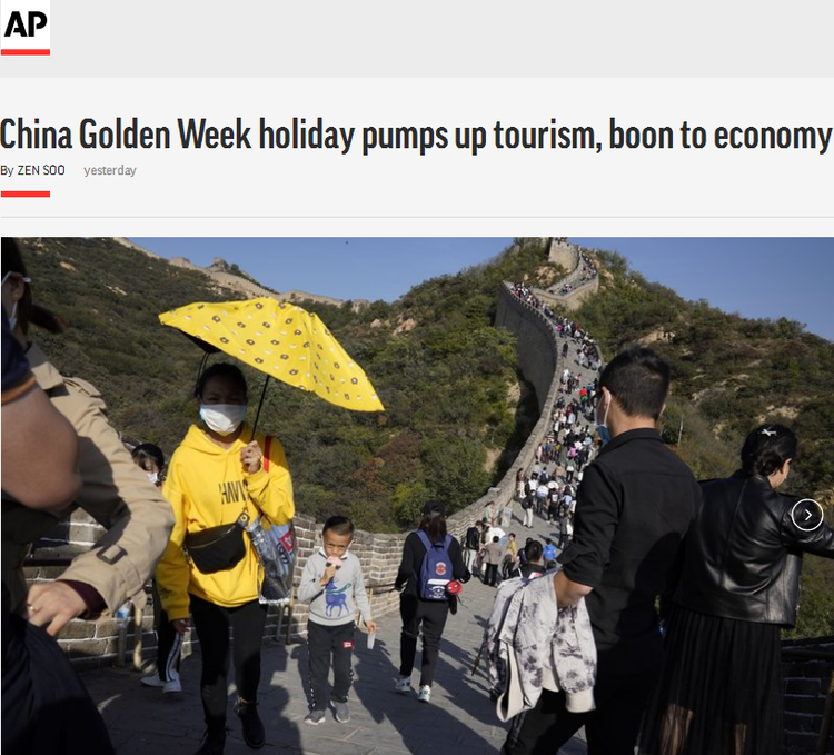 外媒：“十一”黄金周提振中国经济_fororder_ap