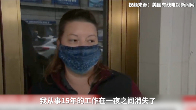 美国人关注百老汇“灯下黑”：15年资深灯光师失业 准备好了卖房子
